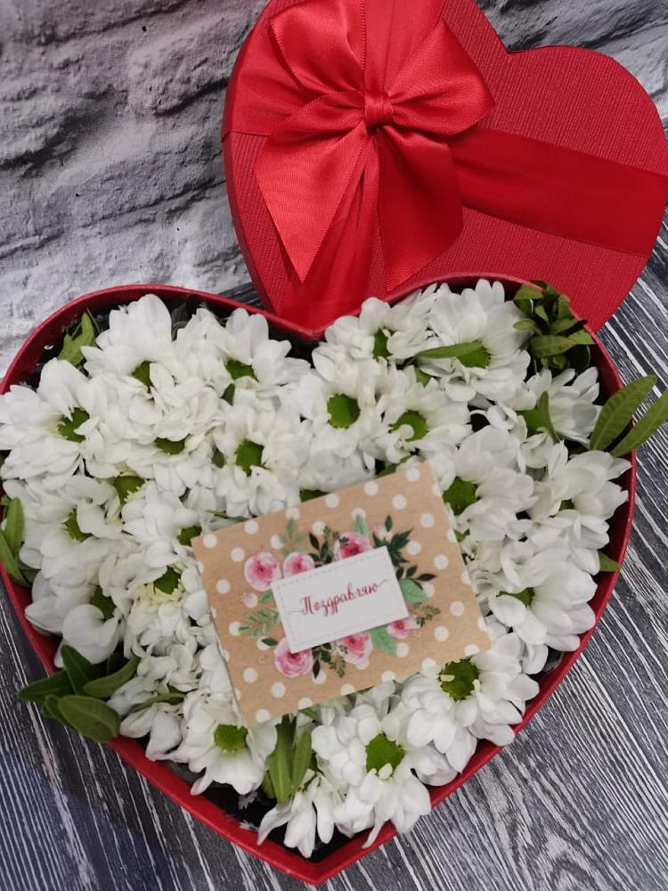 Цветочная композиция из Хризантемы в виде сердца в Звёздном Городке